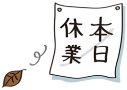 Mr.Chubby's  Eyebrows sticker #6283399