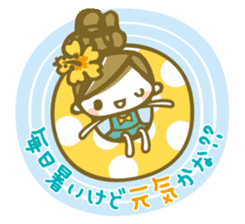 Chico's Summer Stickers sticker #6283435