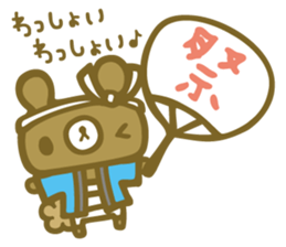 Chico's Summer Stickers sticker #6283440