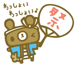 Chico's Summer Stickers sticker #6283440