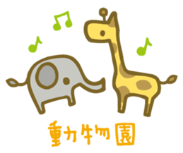 Chico's Summer Stickers sticker #6283449