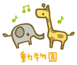 Chico's Summer Stickers sticker #6283449