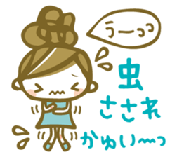 Chico's Summer Stickers sticker #6283455