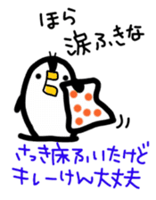 hakata gin-san part2 sticker #6283678