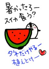 hakata gin-san part2 sticker #6283690