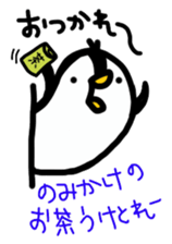 hakata gin-san part2 sticker #6283691