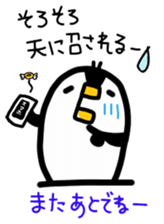 hakata gin-san part2 sticker #6283693