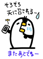 hakata gin-san part2 sticker #6283693