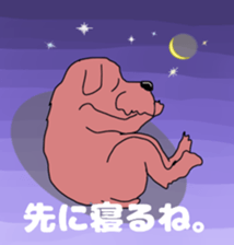 Jhon & Azuki sticker #6283705