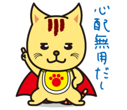 positive cat Popo and negative cat Nene sticker #6284218
