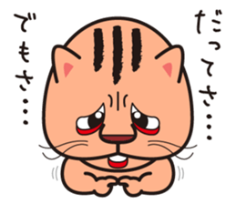 positive cat Popo and negative cat Nene sticker #6284220