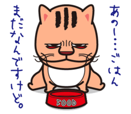 positive cat Popo and negative cat Nene sticker #6284221