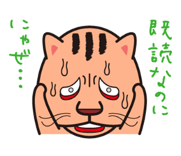 positive cat Popo and negative cat Nene sticker #6284222