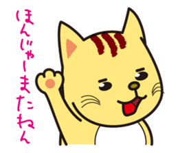 positive cat Popo and negative cat Nene sticker #6284224