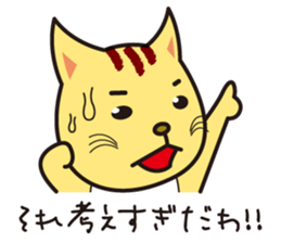 positive cat Popo and negative cat Nene sticker #6284225
