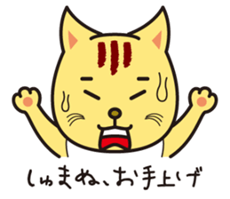 positive cat Popo and negative cat Nene sticker #6284226