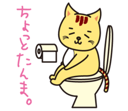 positive cat Popo and negative cat Nene sticker #6284227