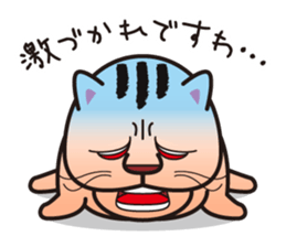 positive cat Popo and negative cat Nene sticker #6284228