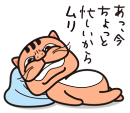 positive cat Popo and negative cat Nene sticker #6284229