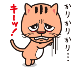 positive cat Popo and negative cat Nene sticker #6284230
