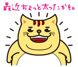 positive cat Popo and negative cat Nene sticker #6284232