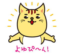 positive cat Popo and negative cat Nene sticker #6284233