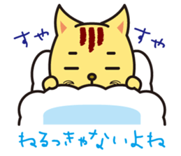 positive cat Popo and negative cat Nene sticker #6284235