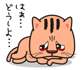 positive cat Popo and negative cat Nene sticker #6284236