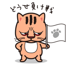 positive cat Popo and negative cat Nene sticker #6284237