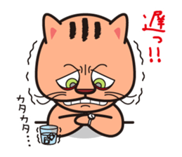 positive cat Popo and negative cat Nene sticker #6284238