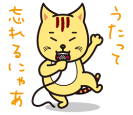 positive cat Popo and negative cat Nene sticker #6284240