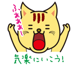positive cat Popo and negative cat Nene sticker #6284241