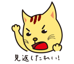 positive cat Popo and negative cat Nene sticker #6284243