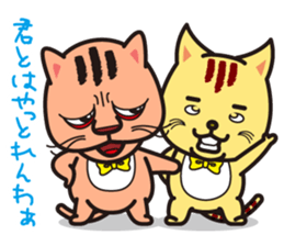 positive cat Popo and negative cat Nene sticker #6284250