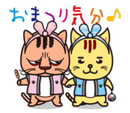 positive cat Popo and negative cat Nene sticker #6284251