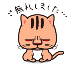 positive cat Popo and negative cat Nene sticker #6284252