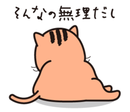 positive cat Popo and negative cat Nene sticker #6284254