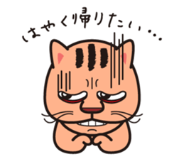 positive cat Popo and negative cat Nene sticker #6284255
