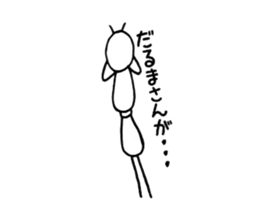 Arita's ant sticker #6284577