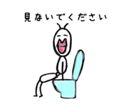 Arita's ant sticker #6284581