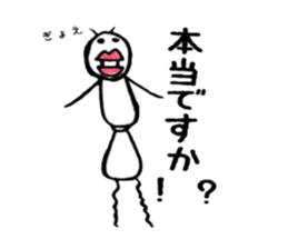 Arita's ant sticker #6284585