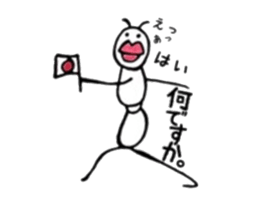 Arita's ant sticker #6284587