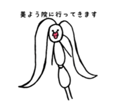 Arita's ant sticker #6284590