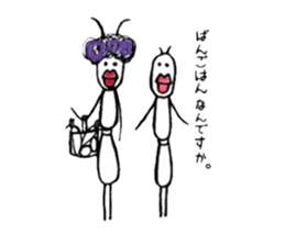 Arita's ant sticker #6284592