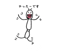 Arita's ant sticker #6284595