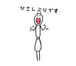 Arita's ant sticker #6284596