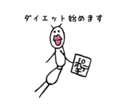 Arita's ant sticker #6284597