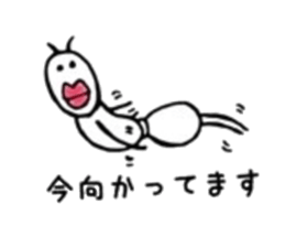 Arita's ant sticker #6284603