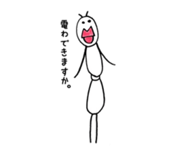 Arita's ant sticker #6284612