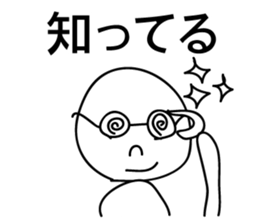 The lazy human2 sticker #6284697